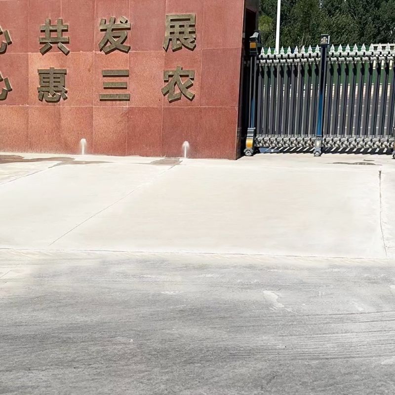 盖州路面快速通车修补料