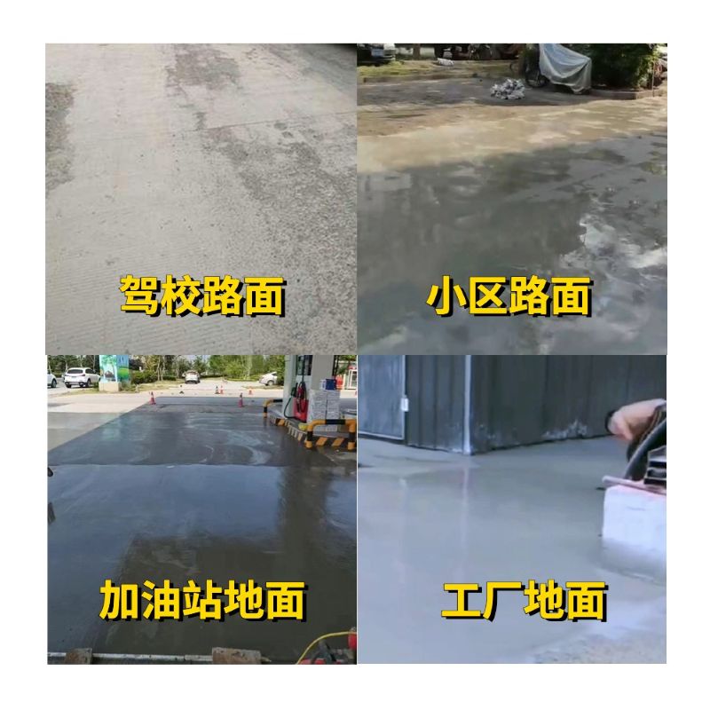 盖州老旧道路翻新快速解决方案