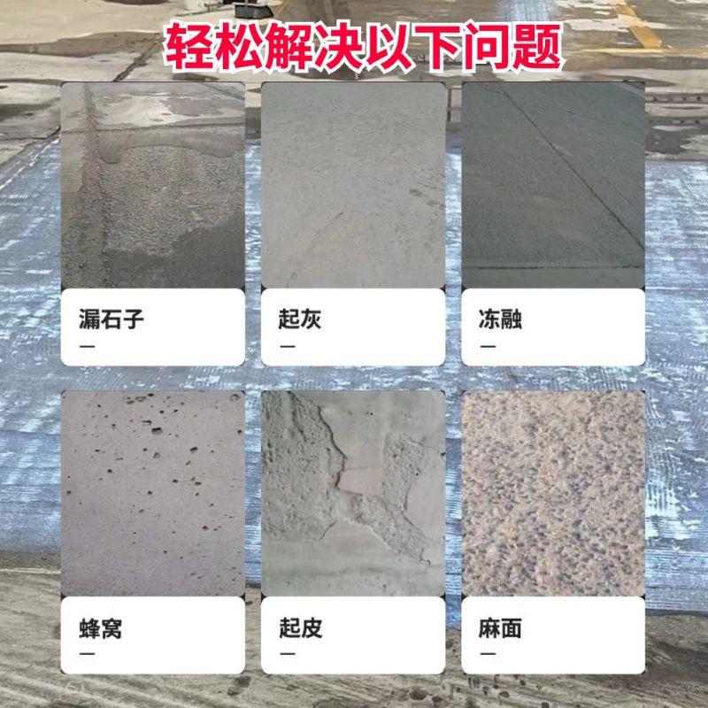 盖州低碳市政修补材料简单快速修补道路恢复交通